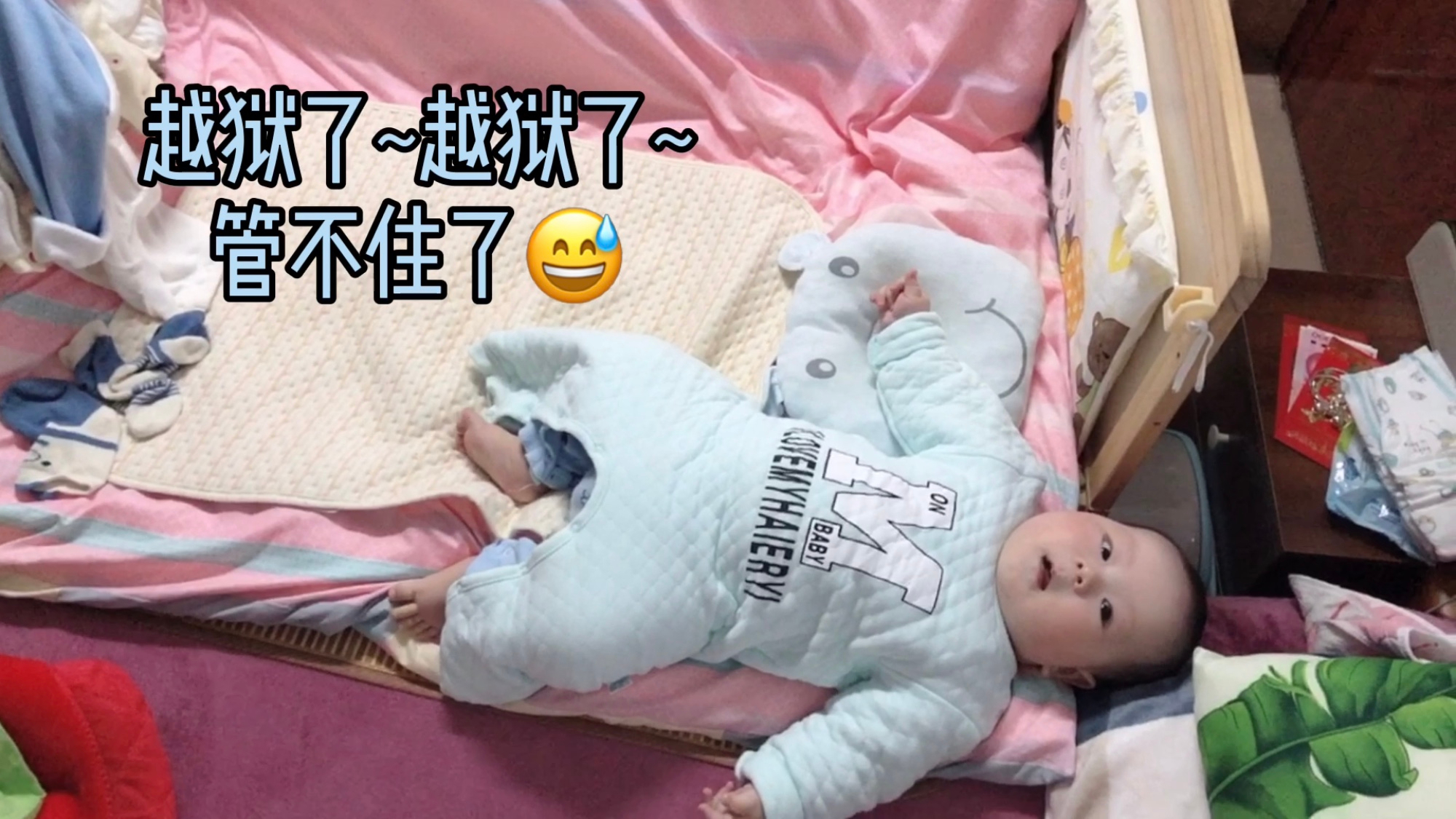 宝贝睡觉越来越不安分,一个不注意就挪到大床边,妈妈哭笑不得